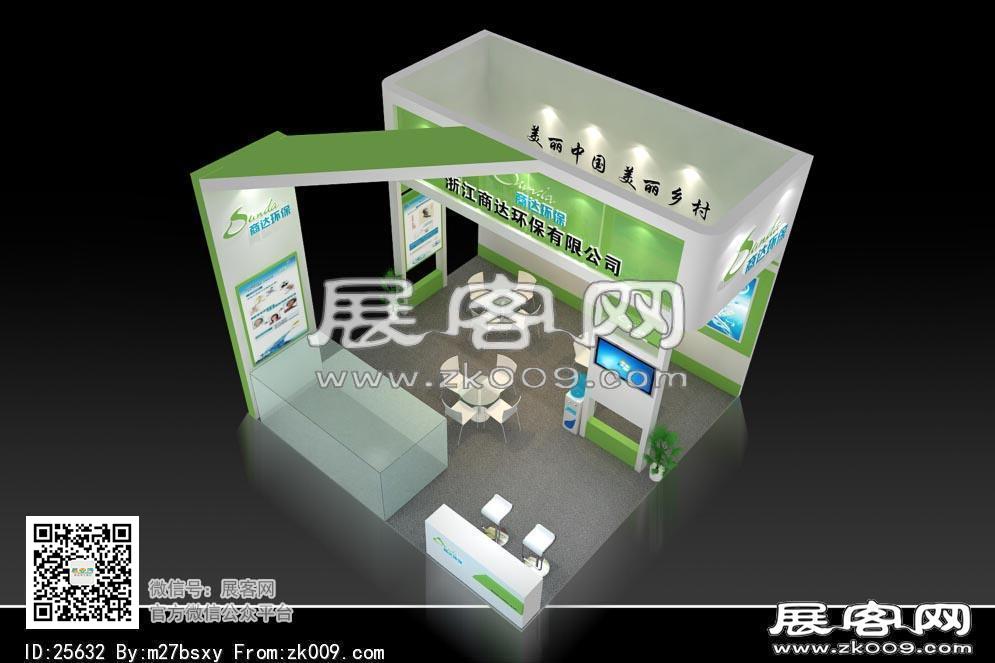 商达环保