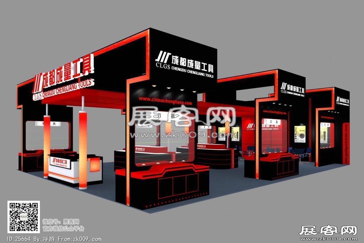 成都成量工具