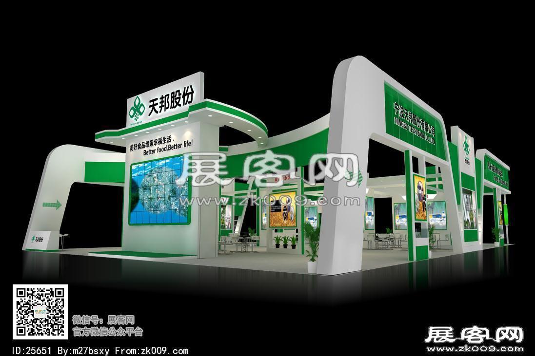 天邦展览模型