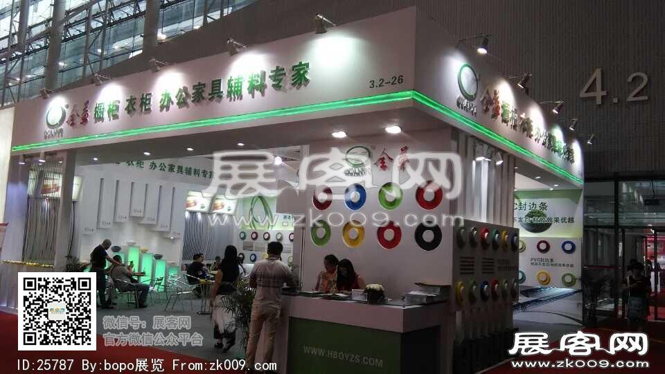 建材展图锦