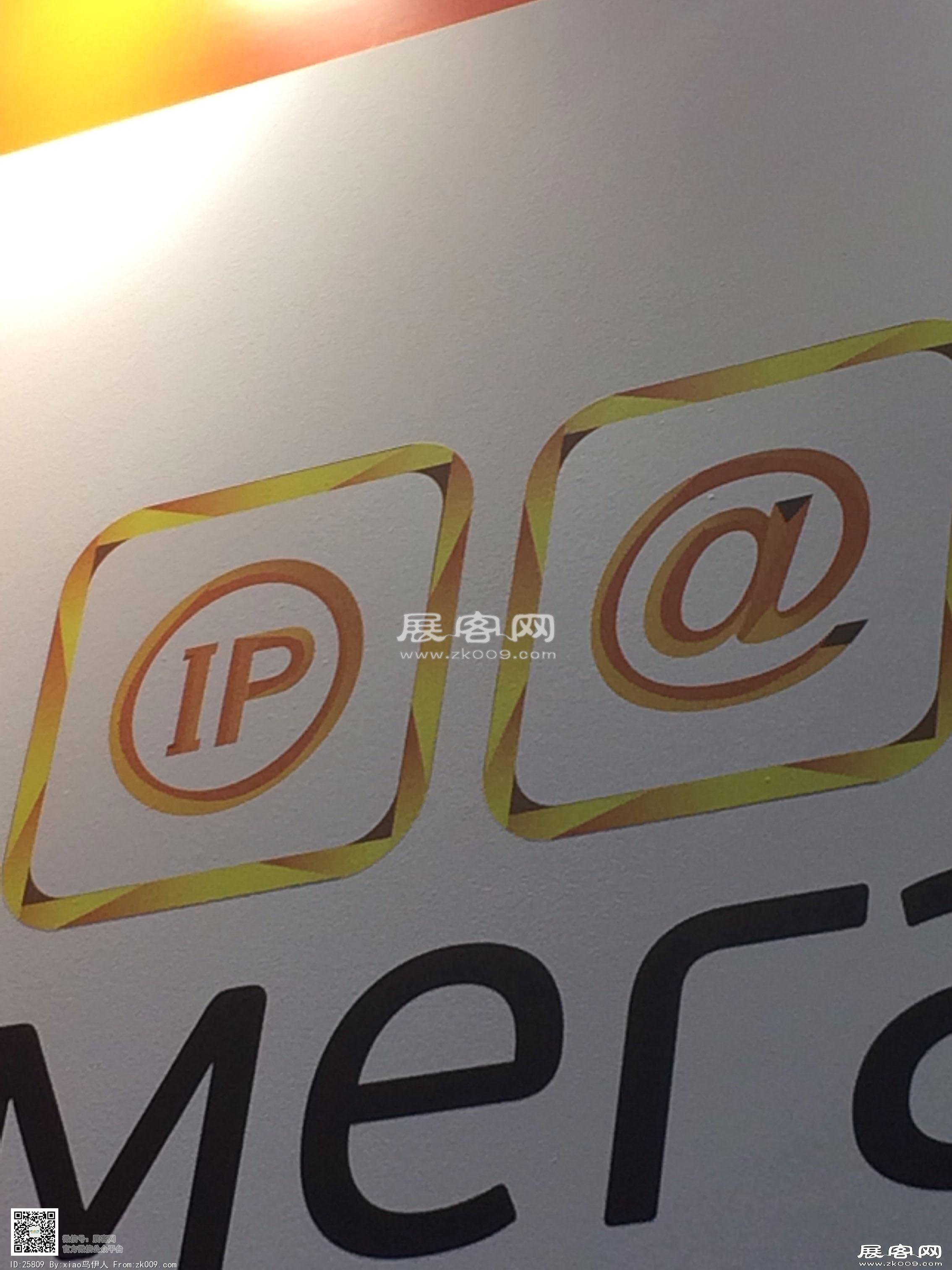 2014年俄罗斯通信展