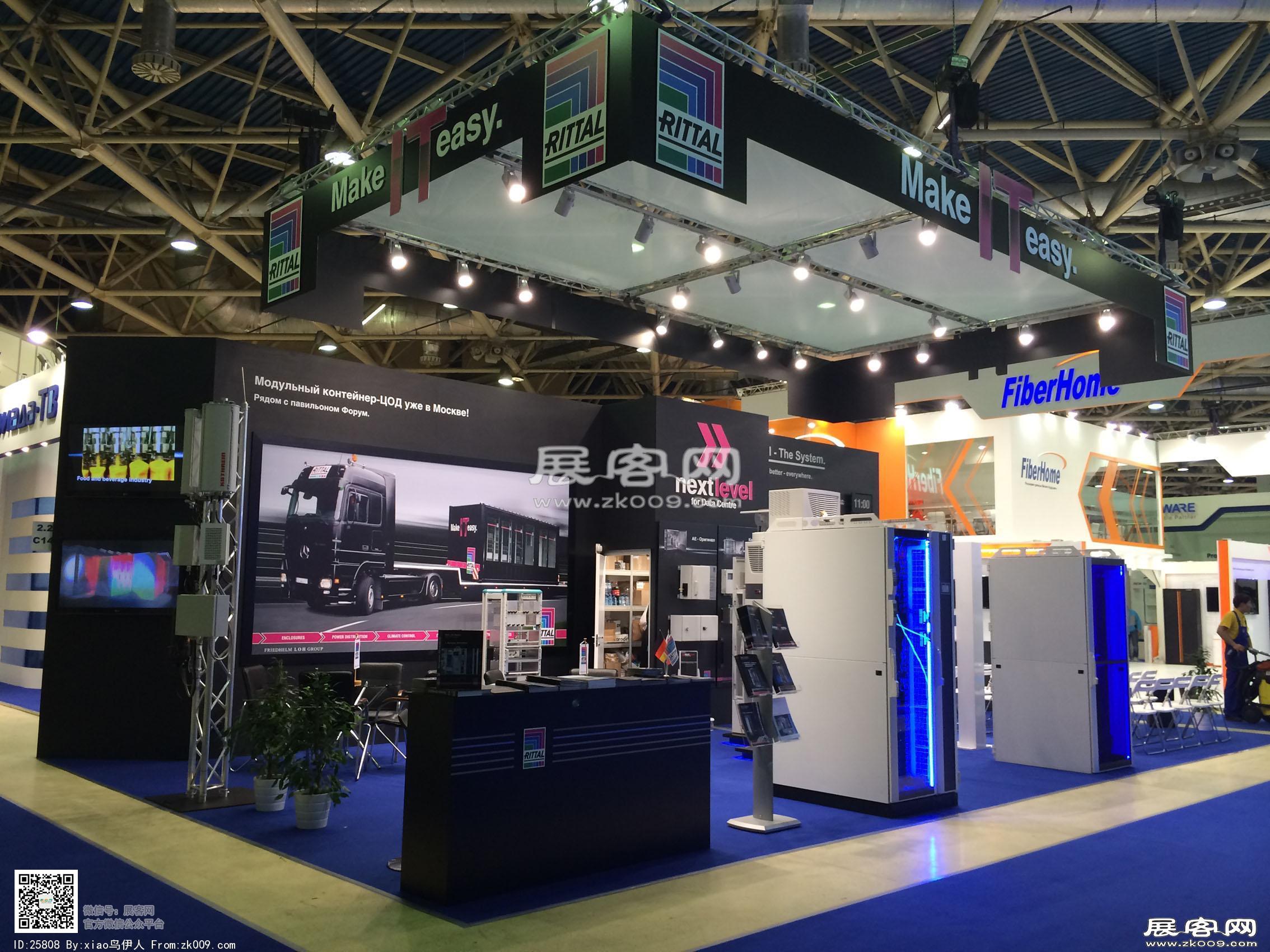 2014年俄罗斯通信展