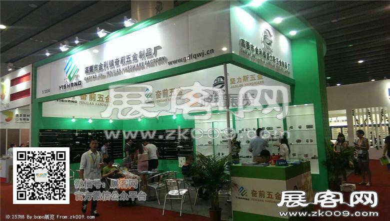 2014年建材展图集2