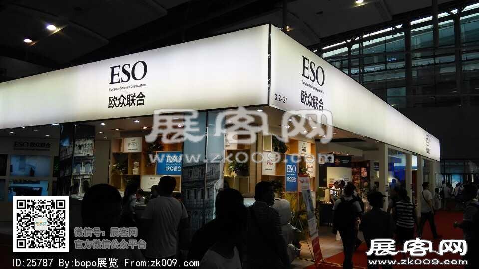 建材展图锦