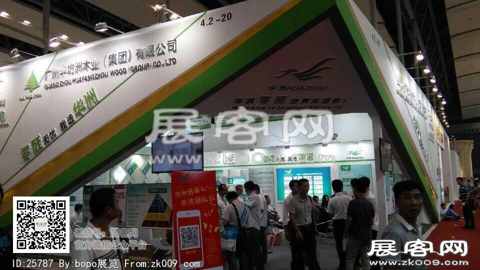 建材展图锦