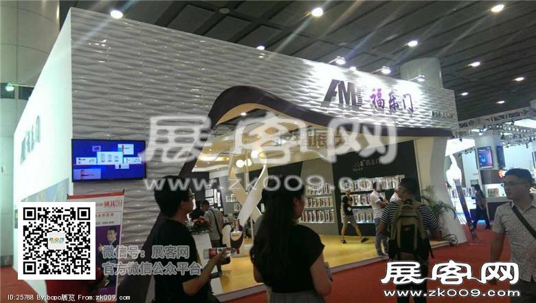 2014年建材展图集2