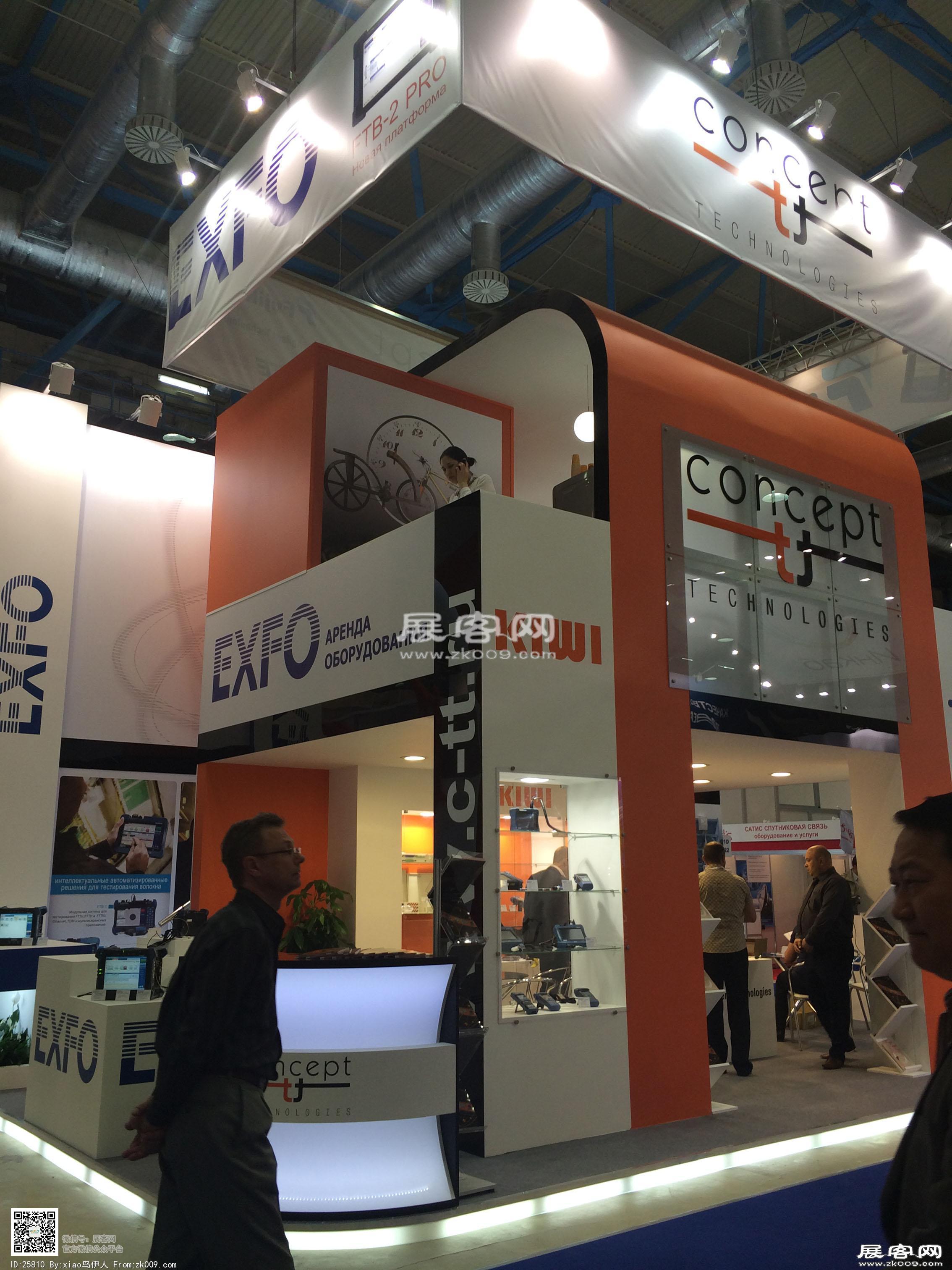 2014年俄罗斯通信展