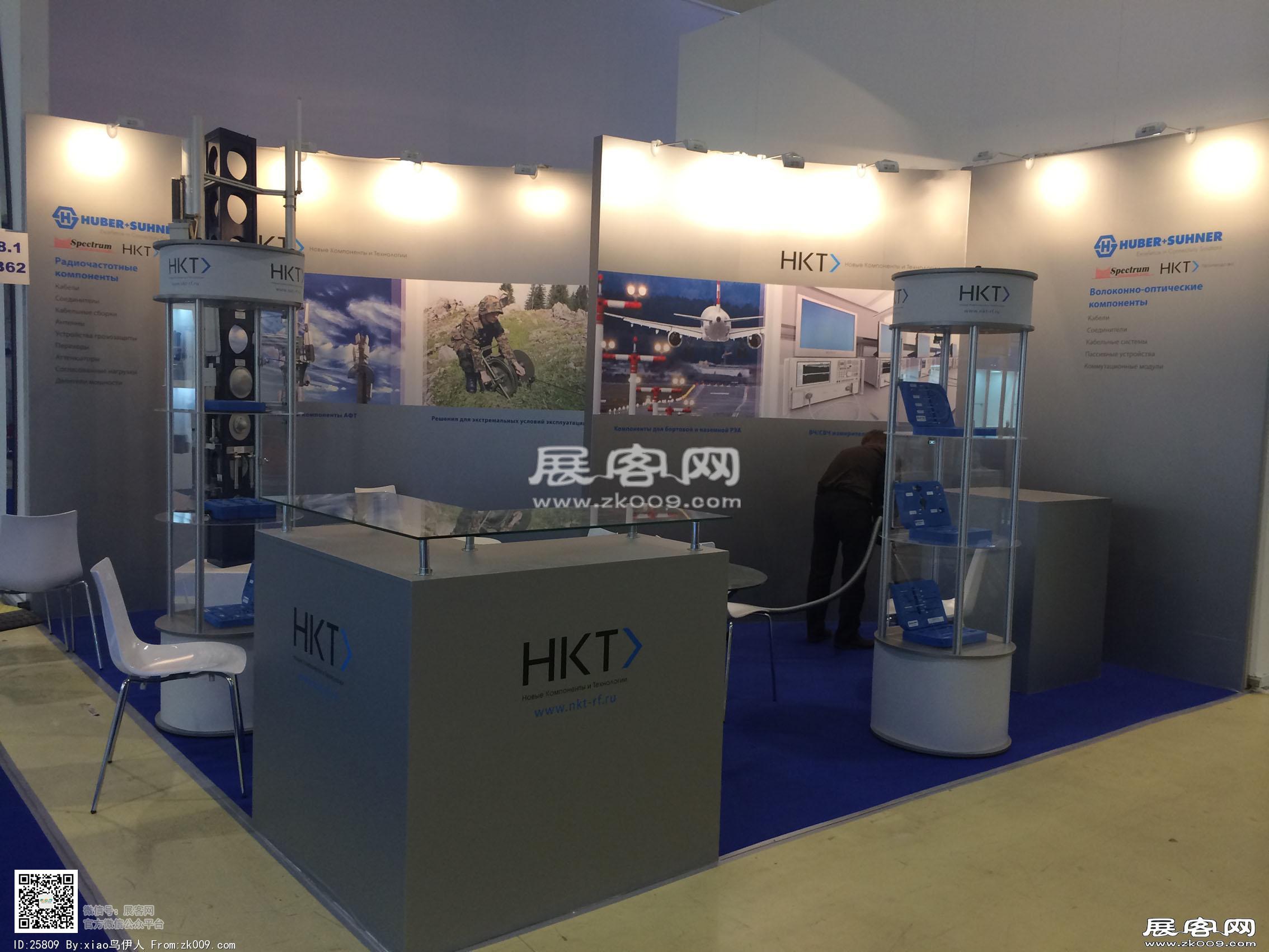 2014年俄罗斯通信展