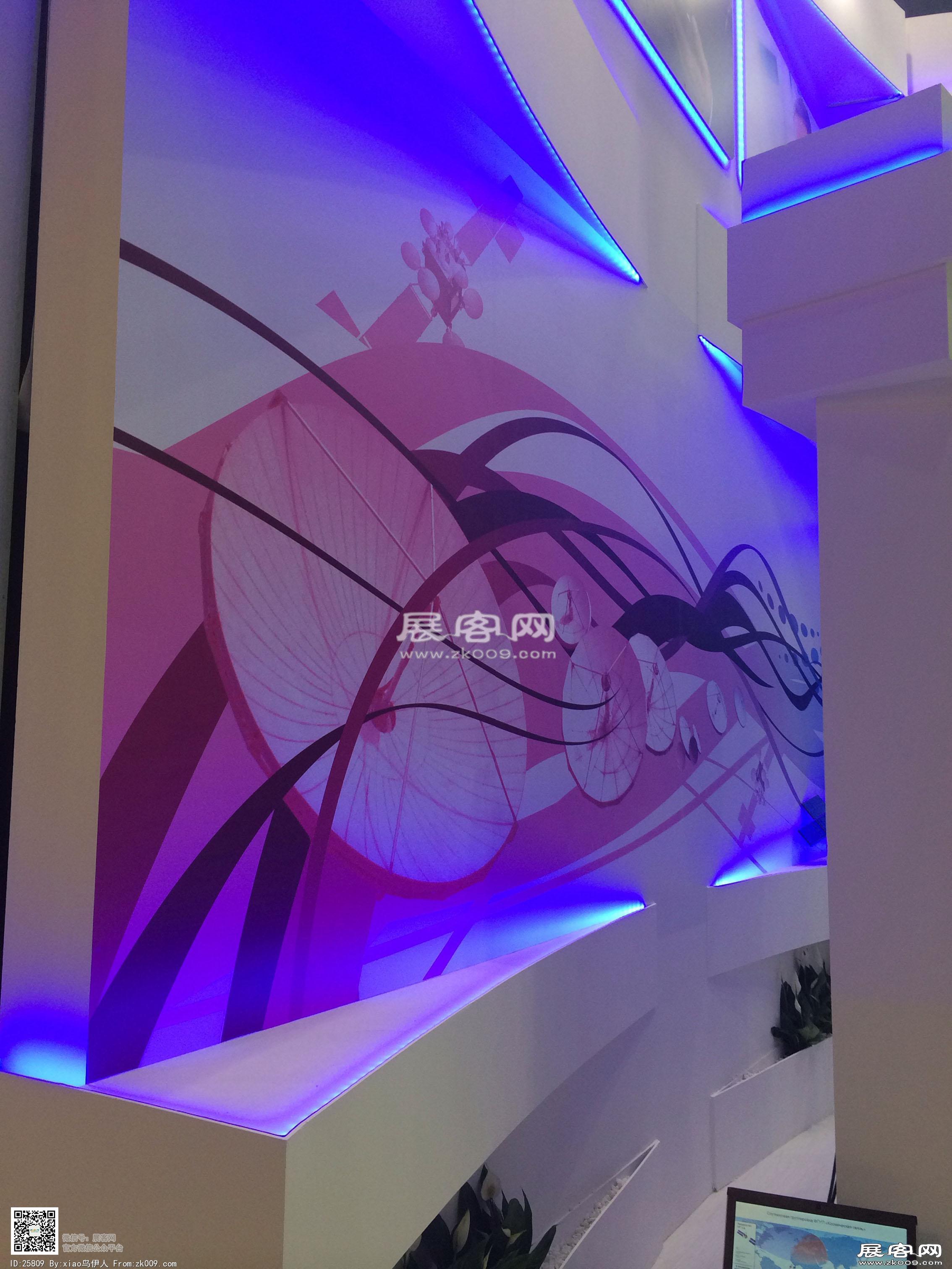 2014年俄罗斯通信展