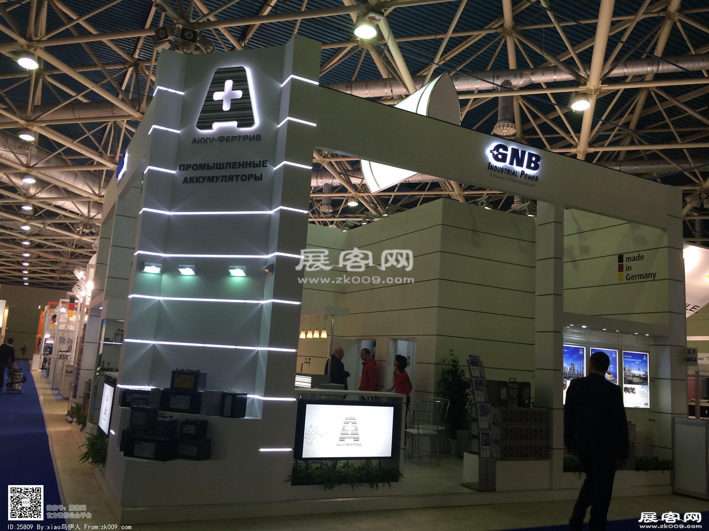 2014年俄罗斯通信展