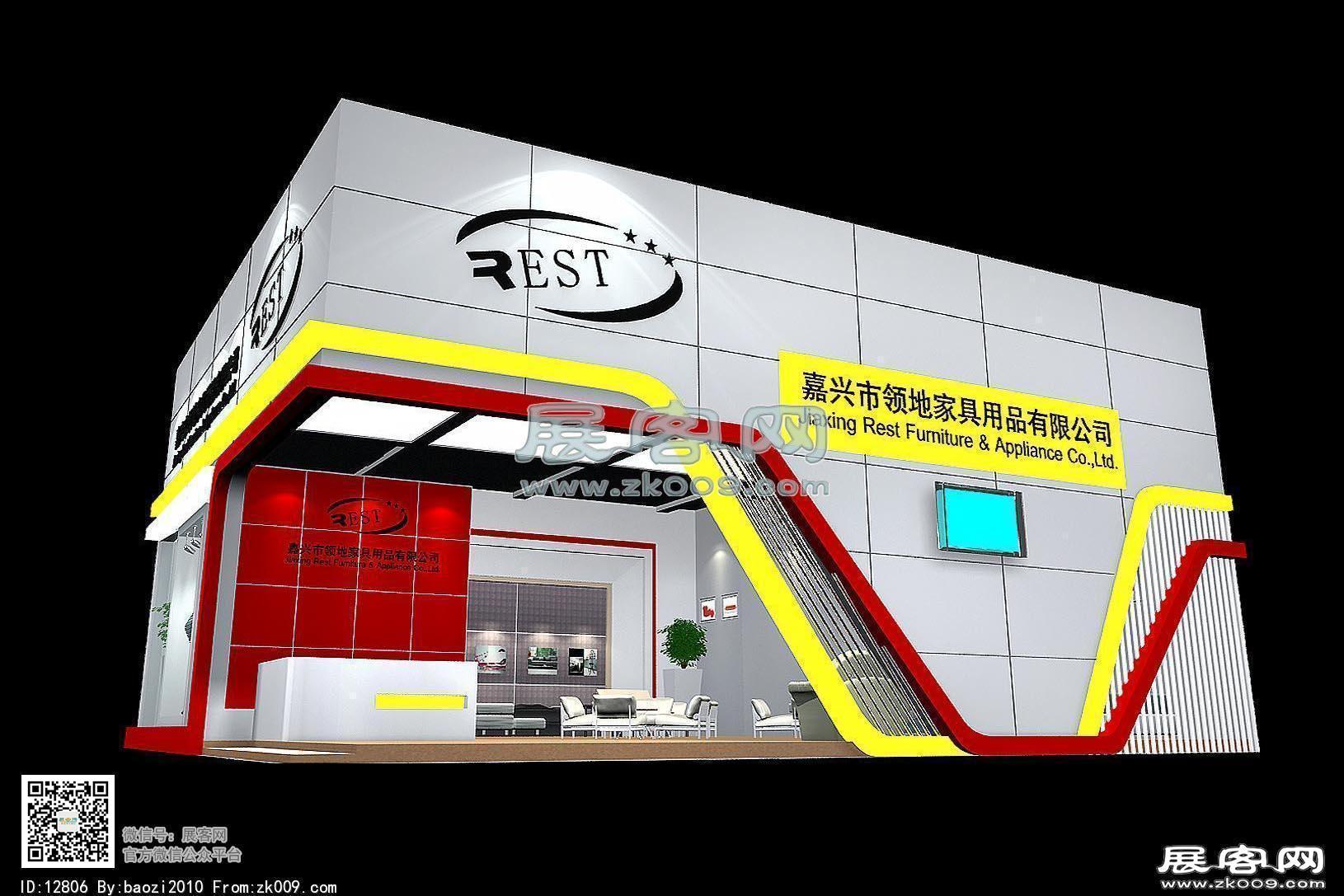 领地家具用品