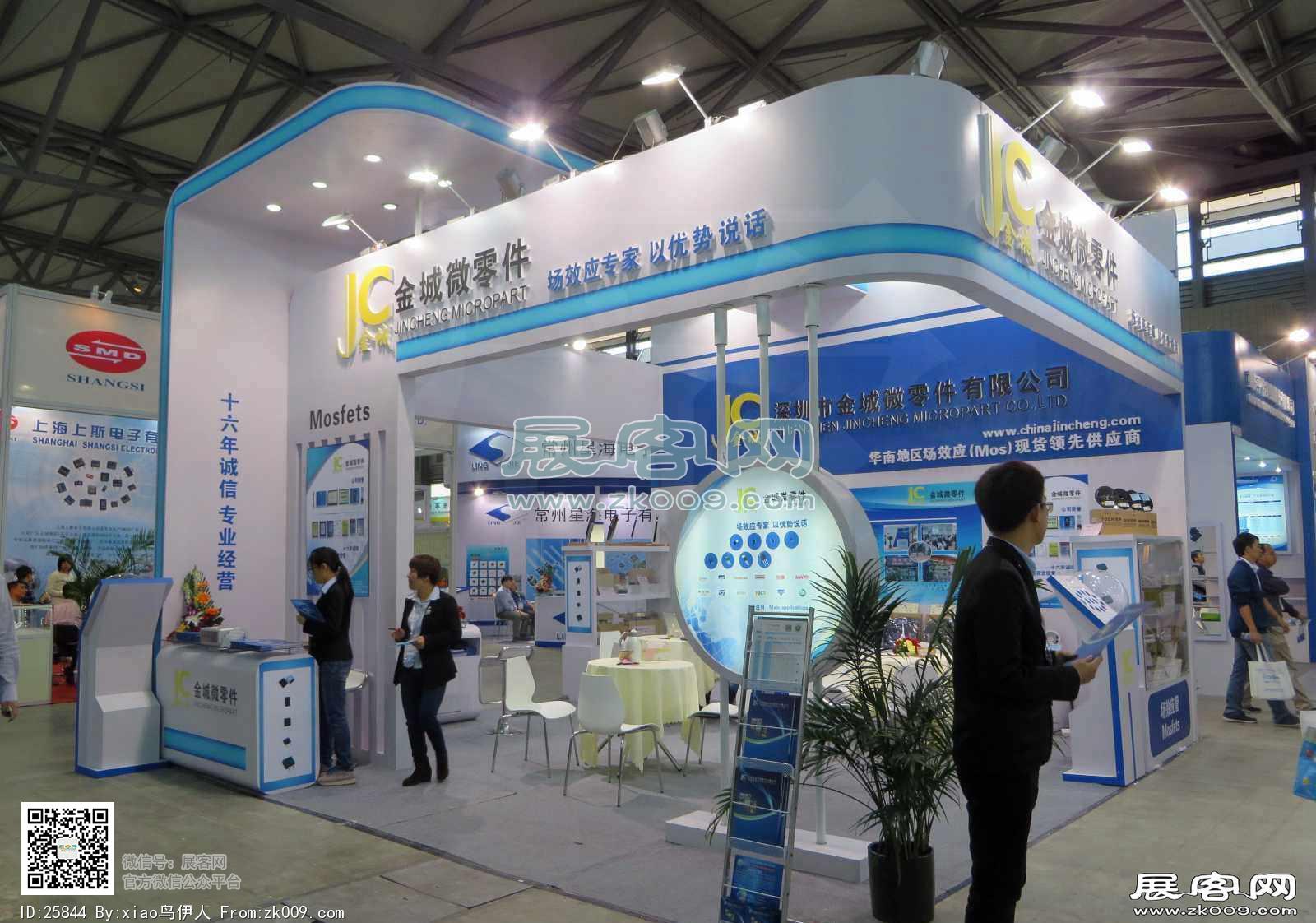 第83届中国电子展
