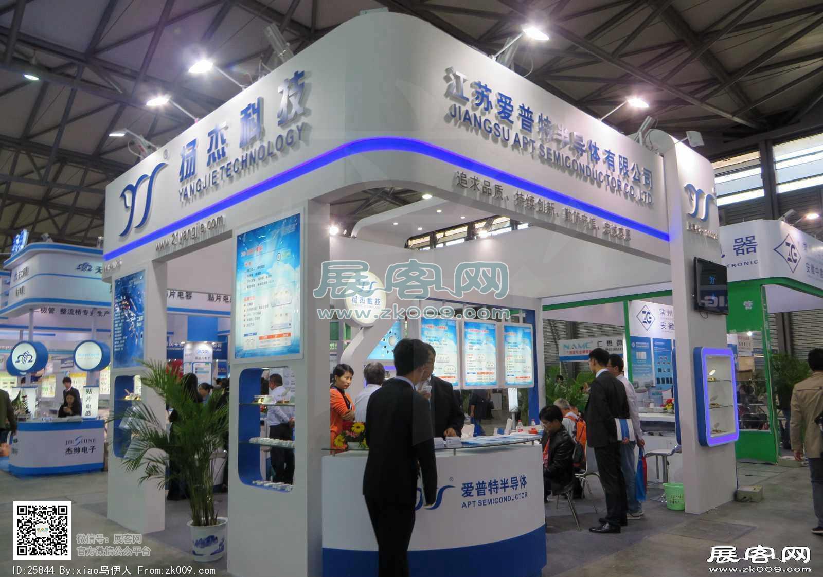 第83届中国电子展