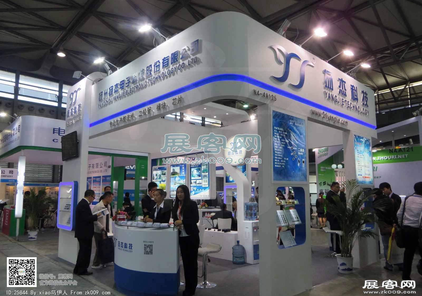 第83届中国电子展