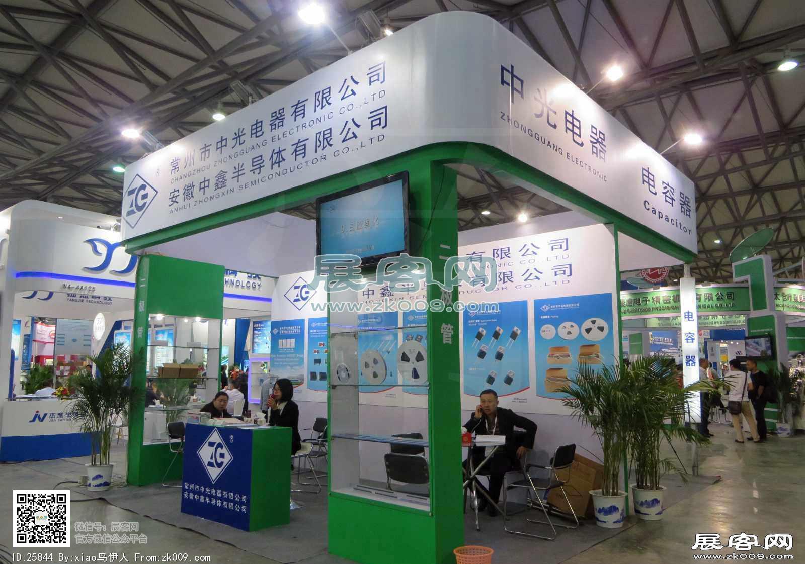 第83届中国电子展