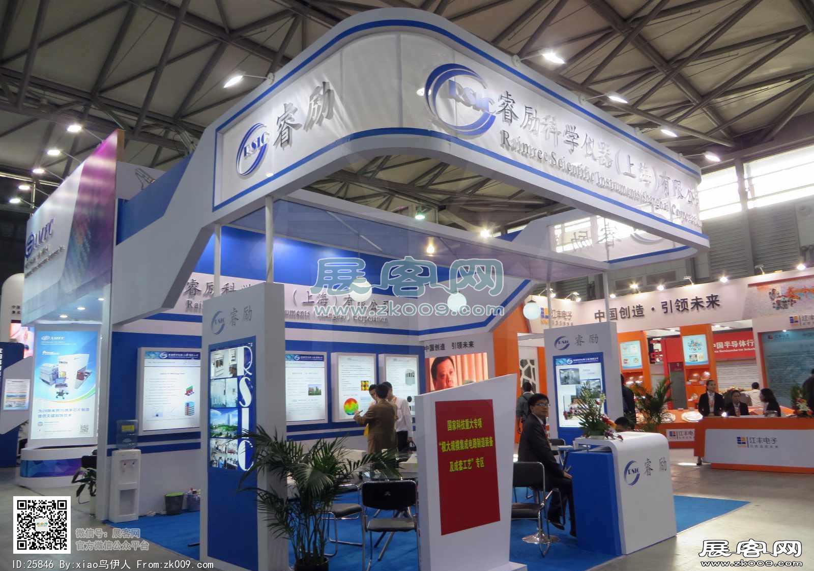 第十二届中国国际半导体博览会