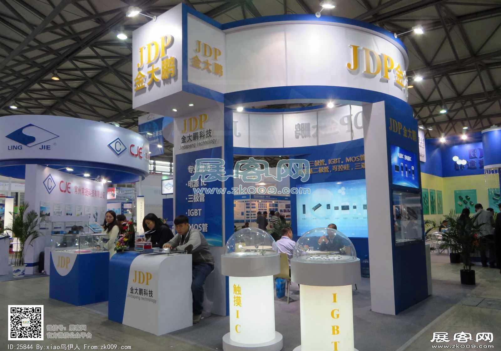 第83届中国电子展