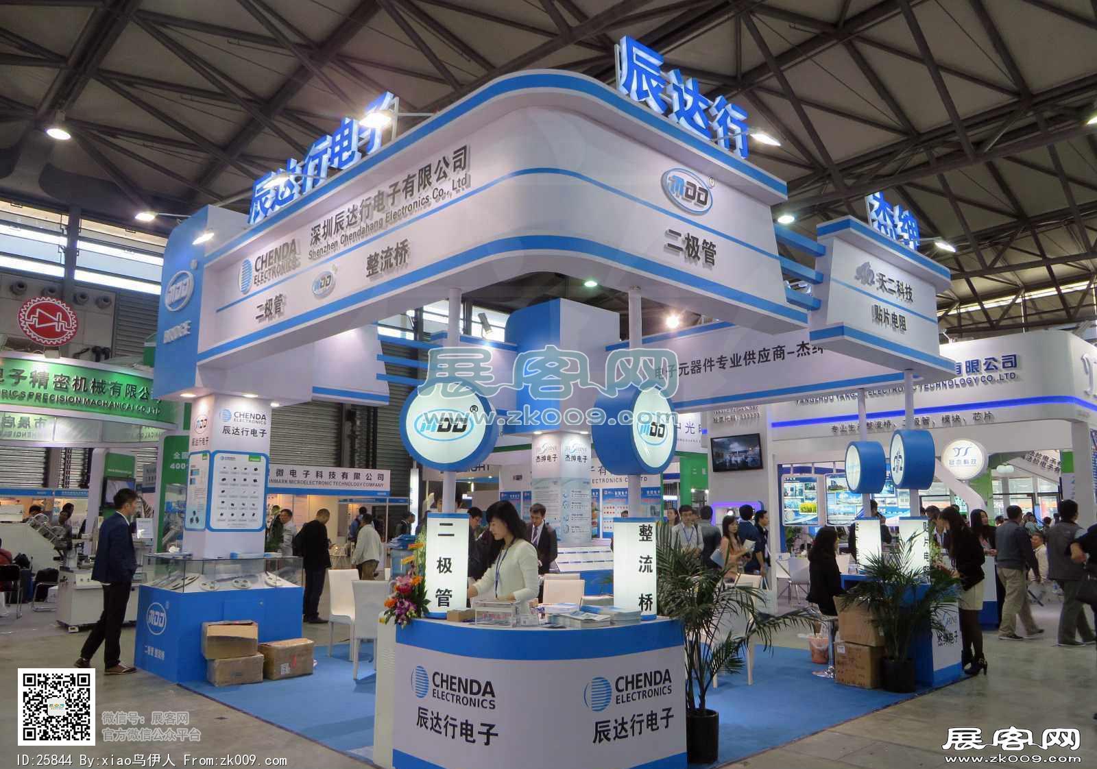 第83届中国电子展