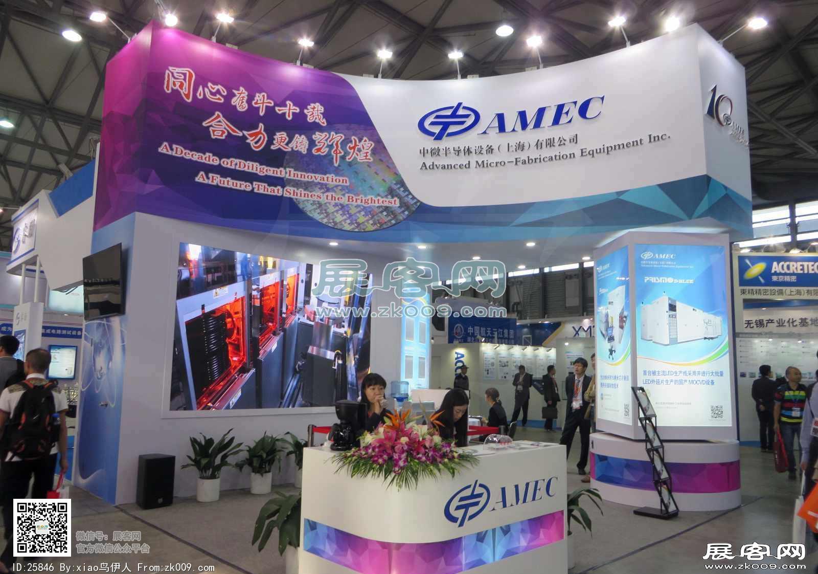 第十二届中国国际半导体博览会
