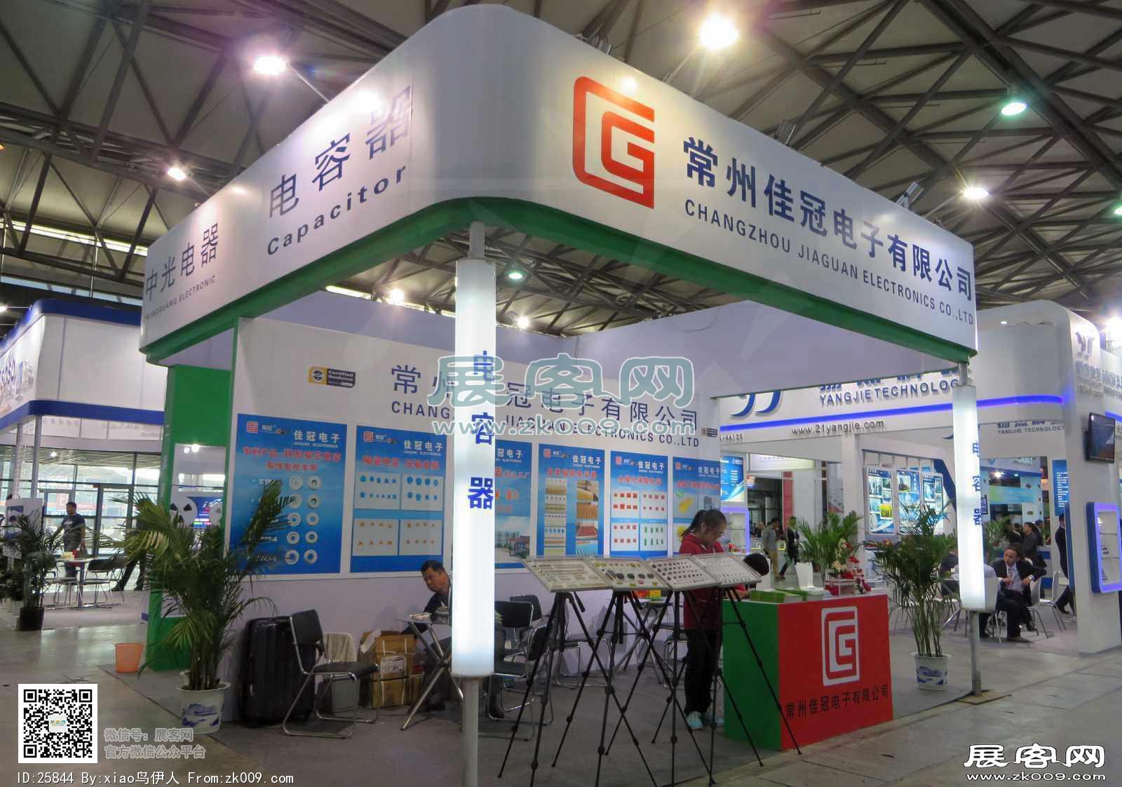 第83届中国电子展
