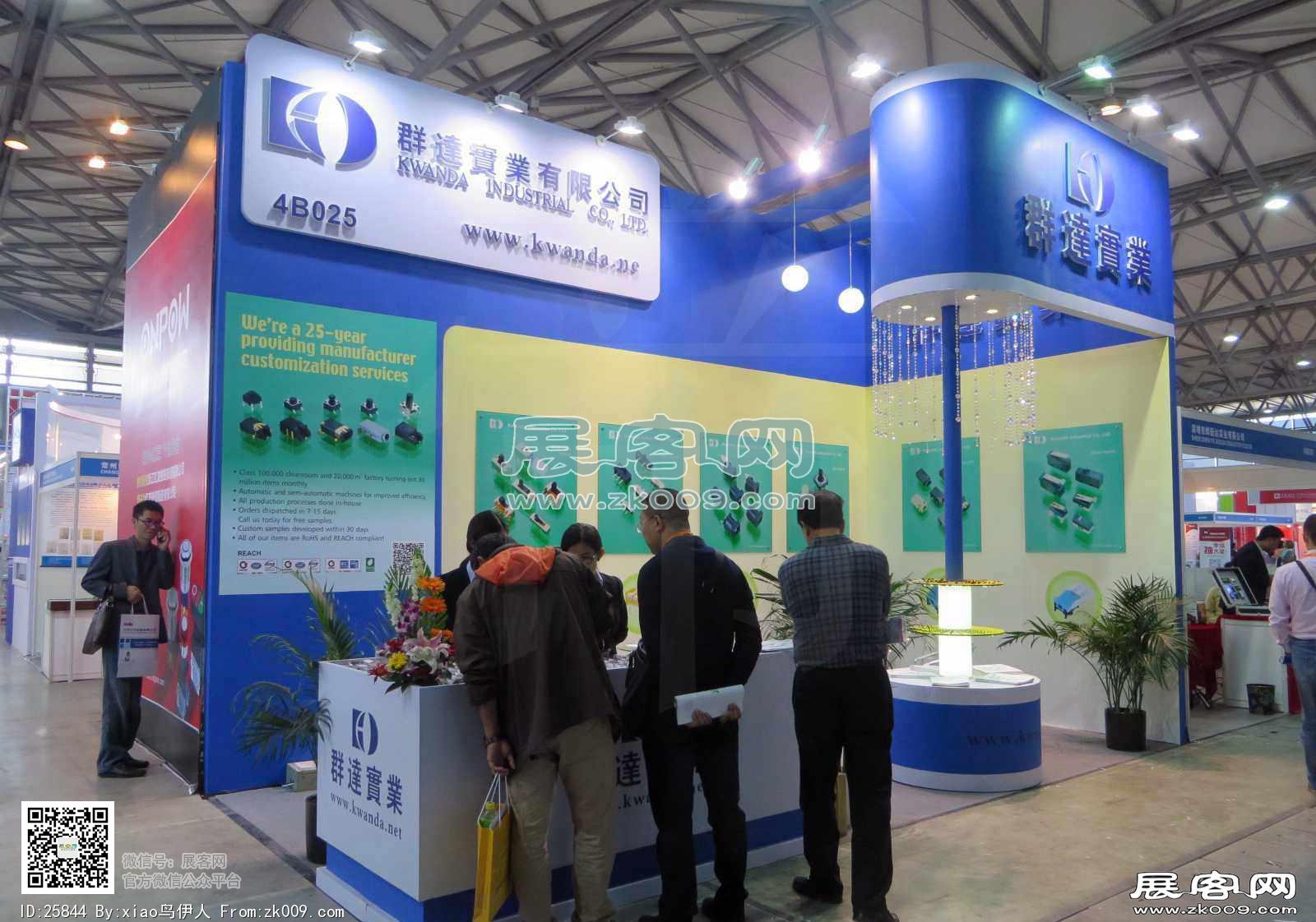 第83届中国电子展