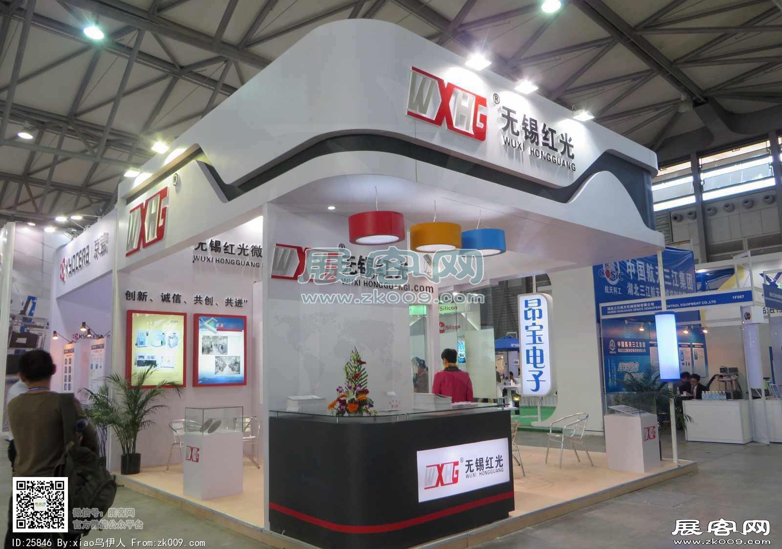 第十二届中国国际半导体博览会