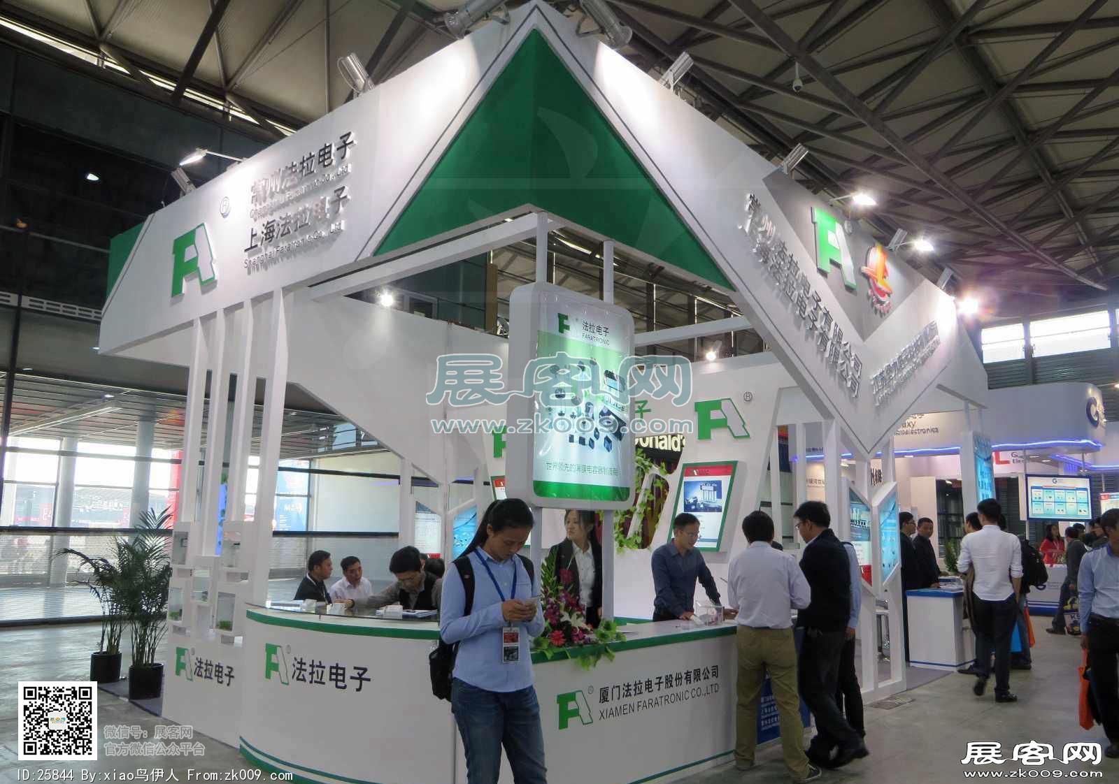 第83届中国电子展