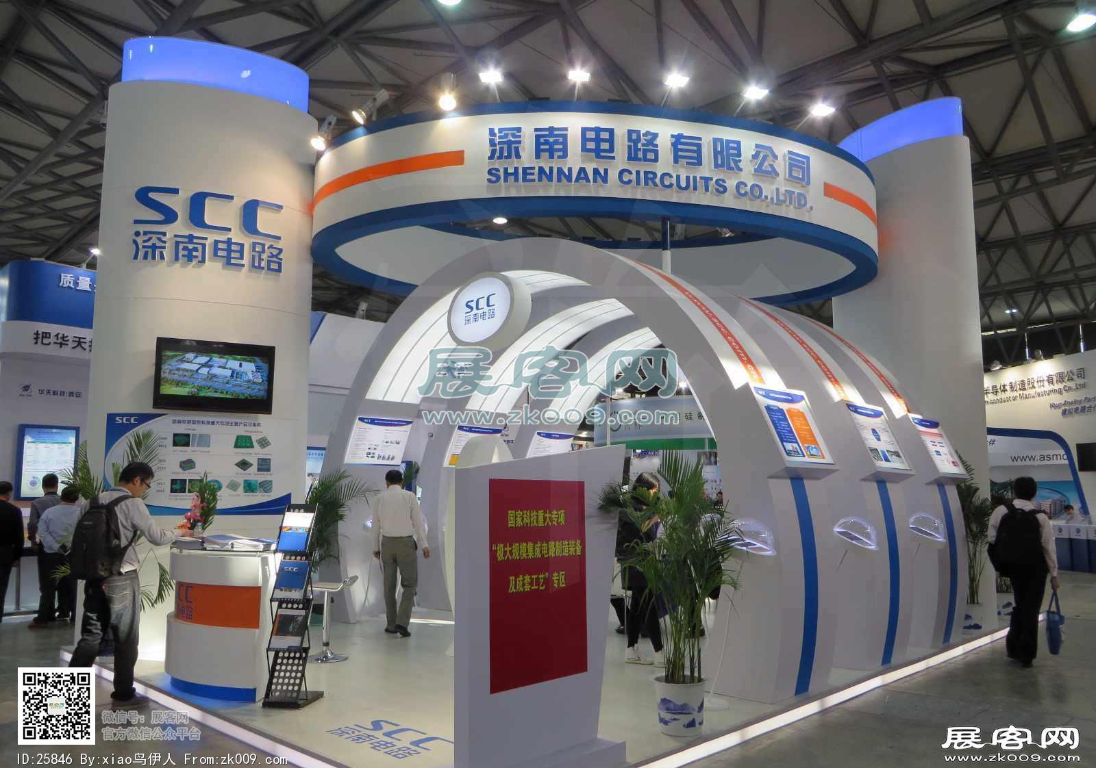 第十二届中国国际半导体博览会