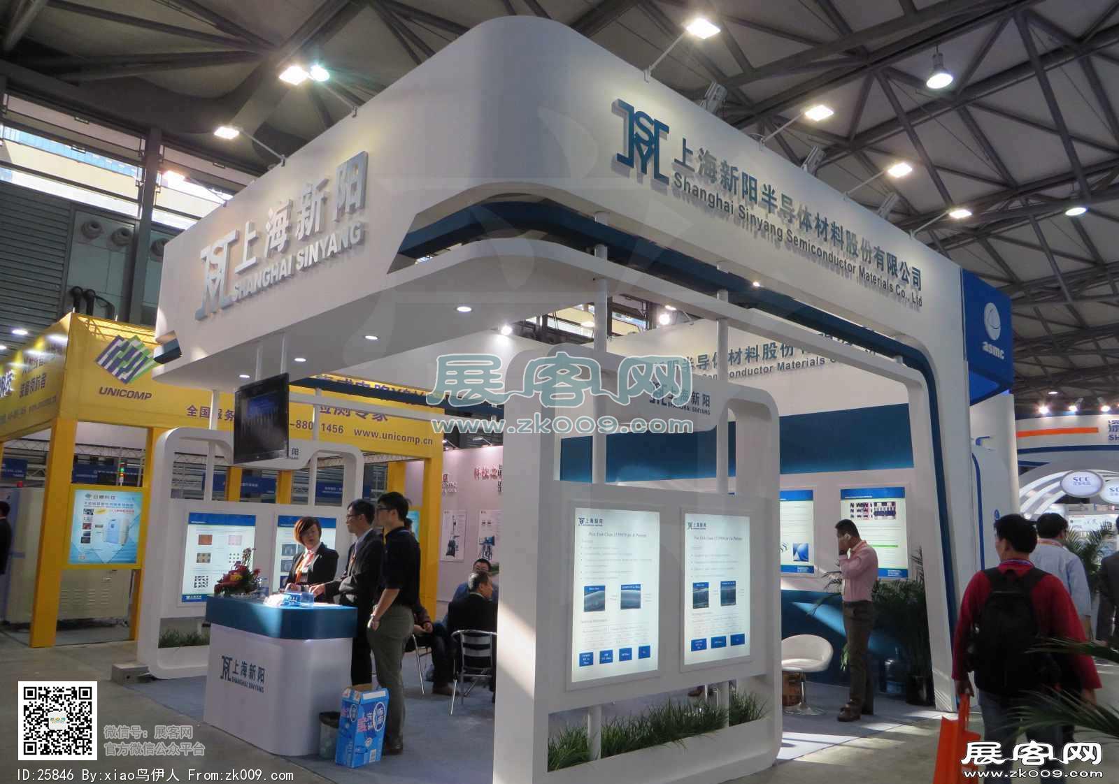 第十二届中国国际半导体博览会
