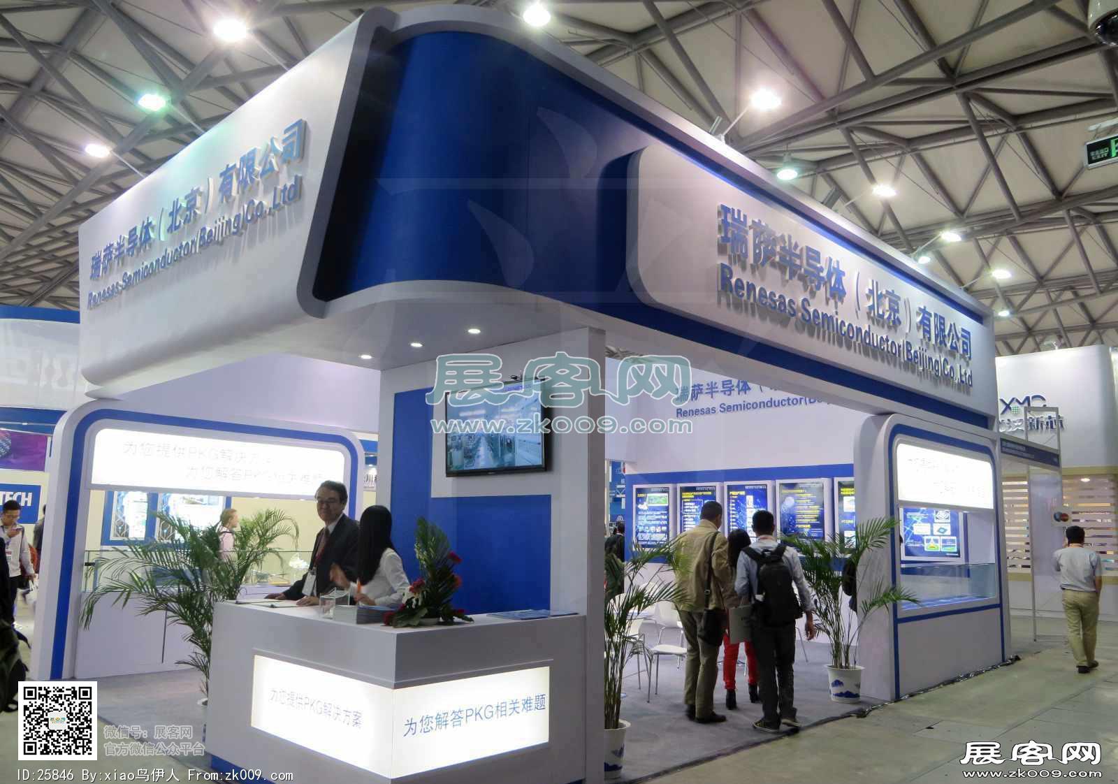 第十二届中国国际半导体博览会