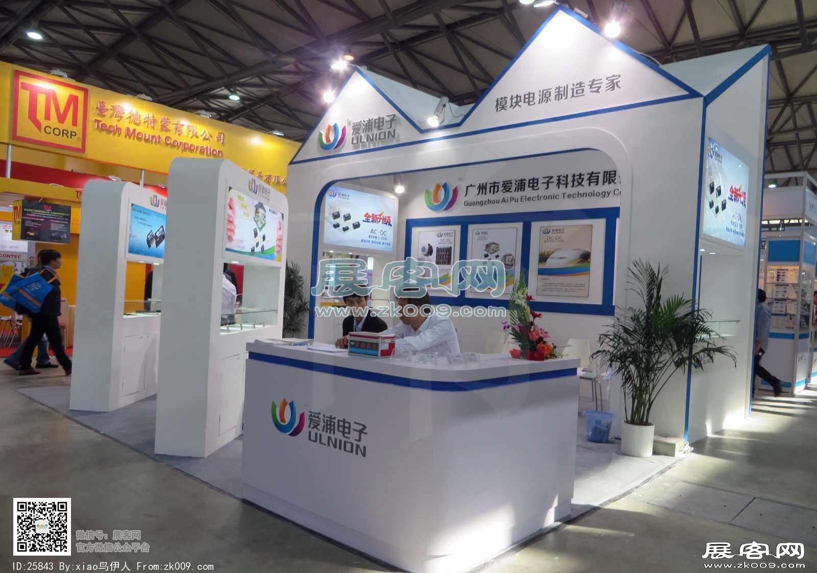 第83届中国电子展