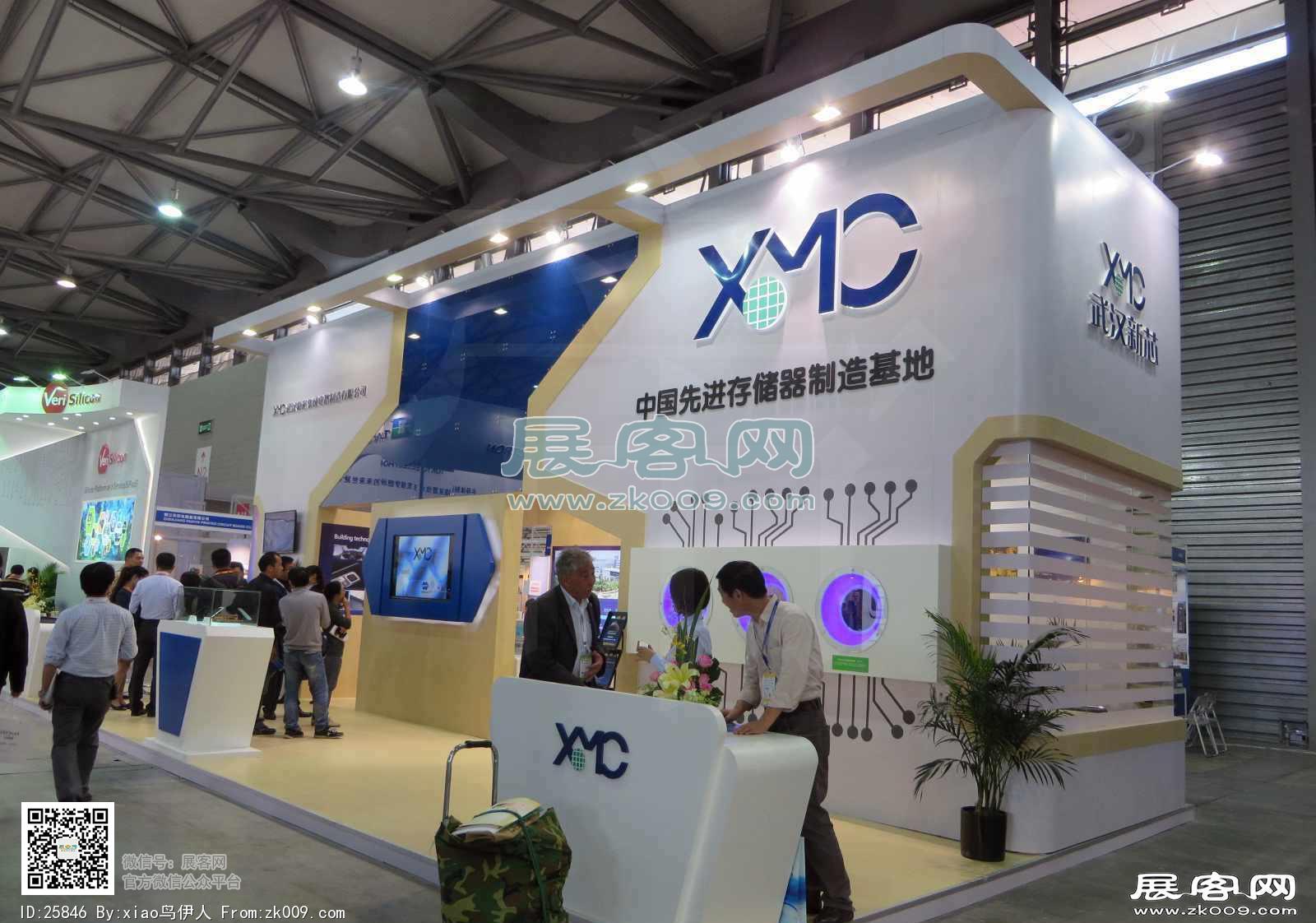第十二届中国国际半导体博览会