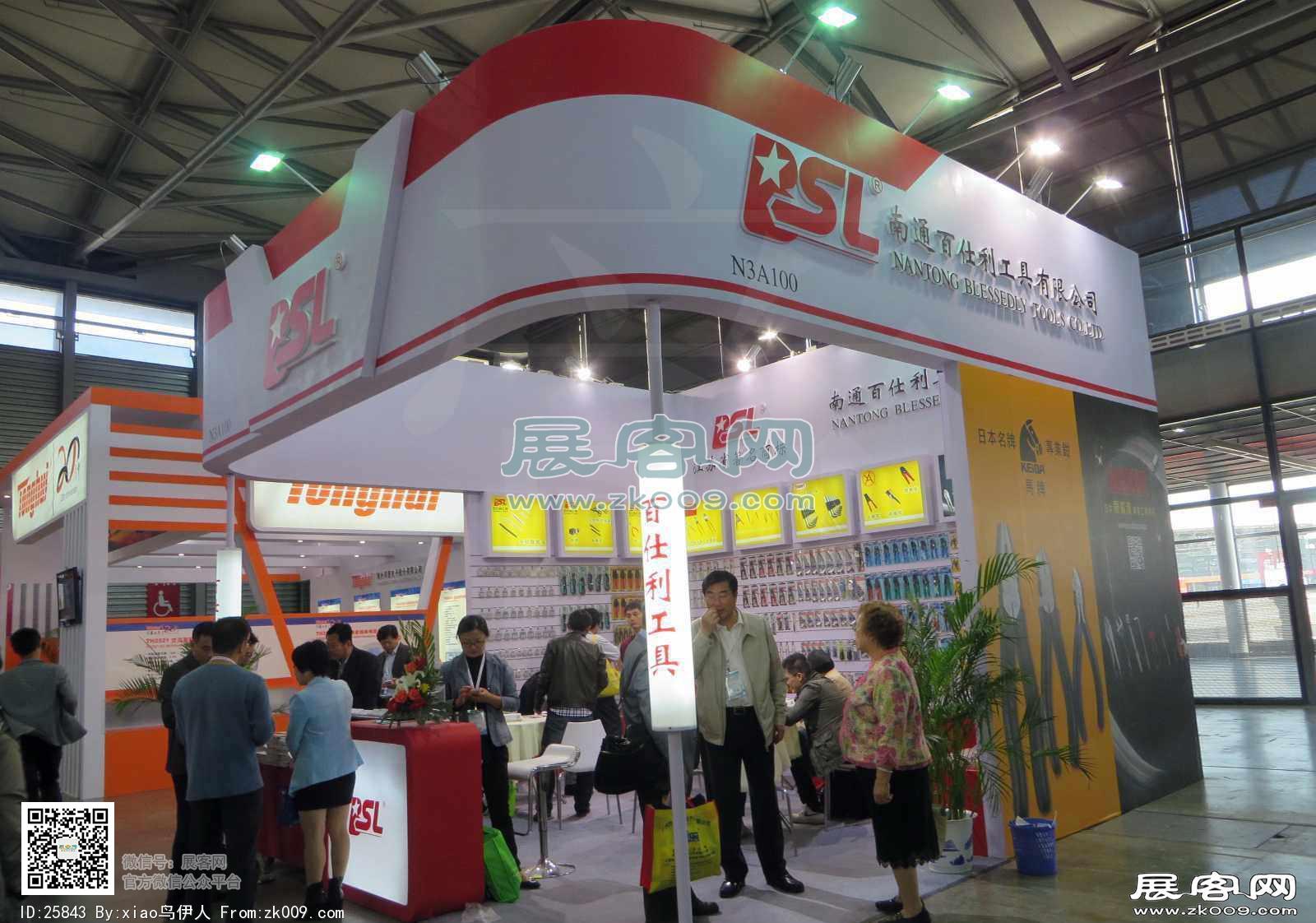 第83届中国电子展