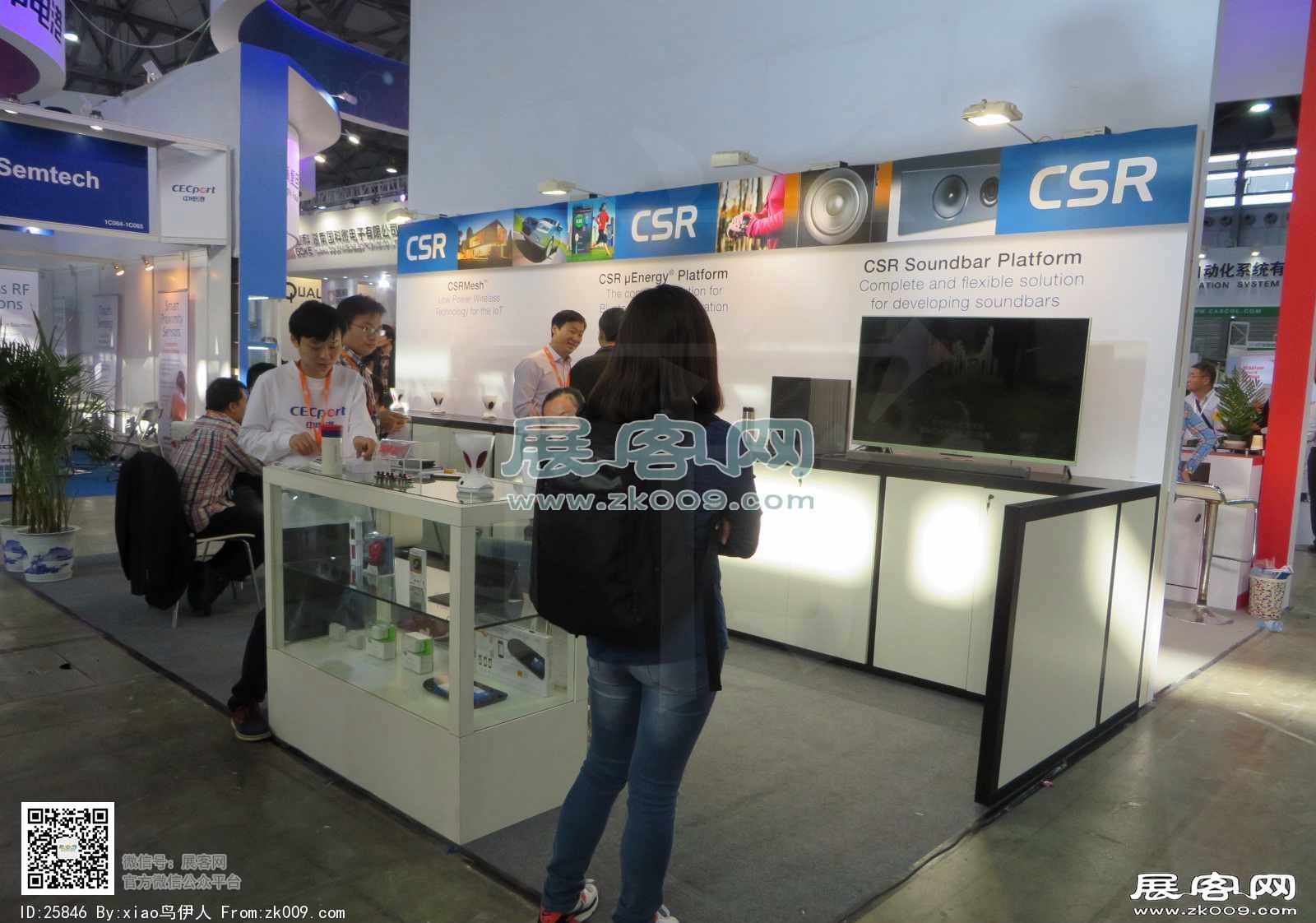 第十二届中国国际半导体博览会
