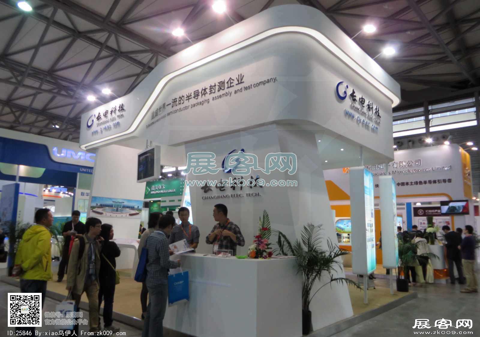 第十二届中国国际半导体博览会