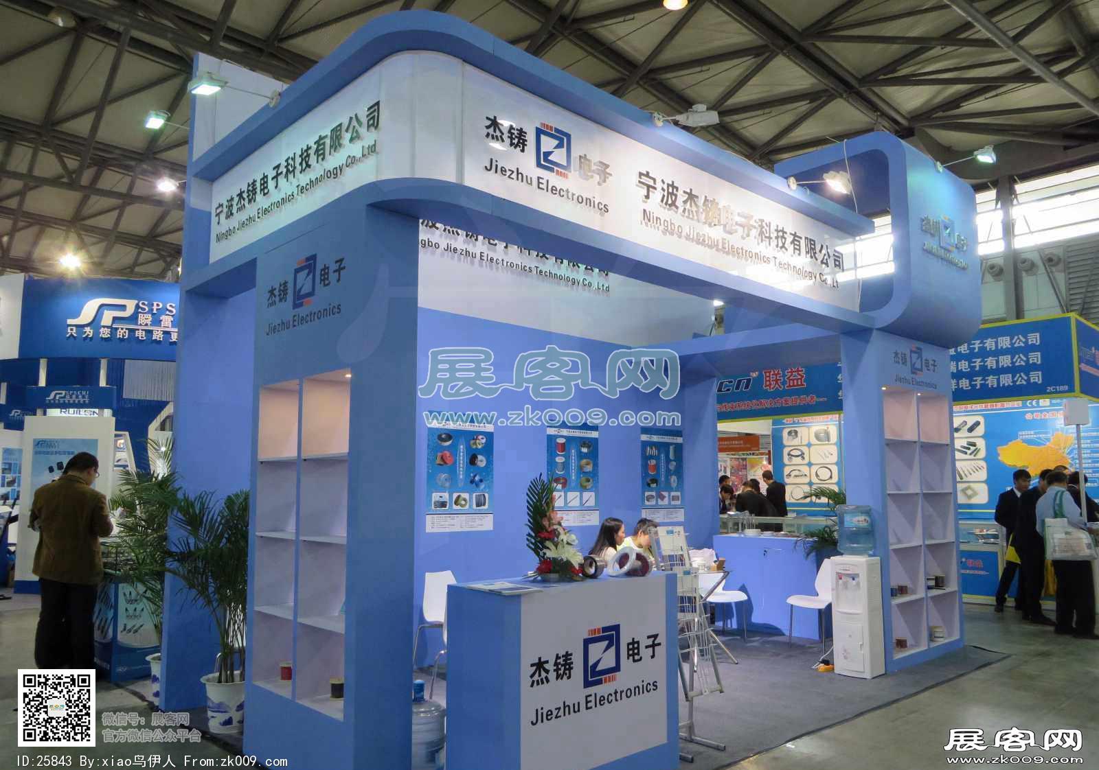 第83届中国电子展
