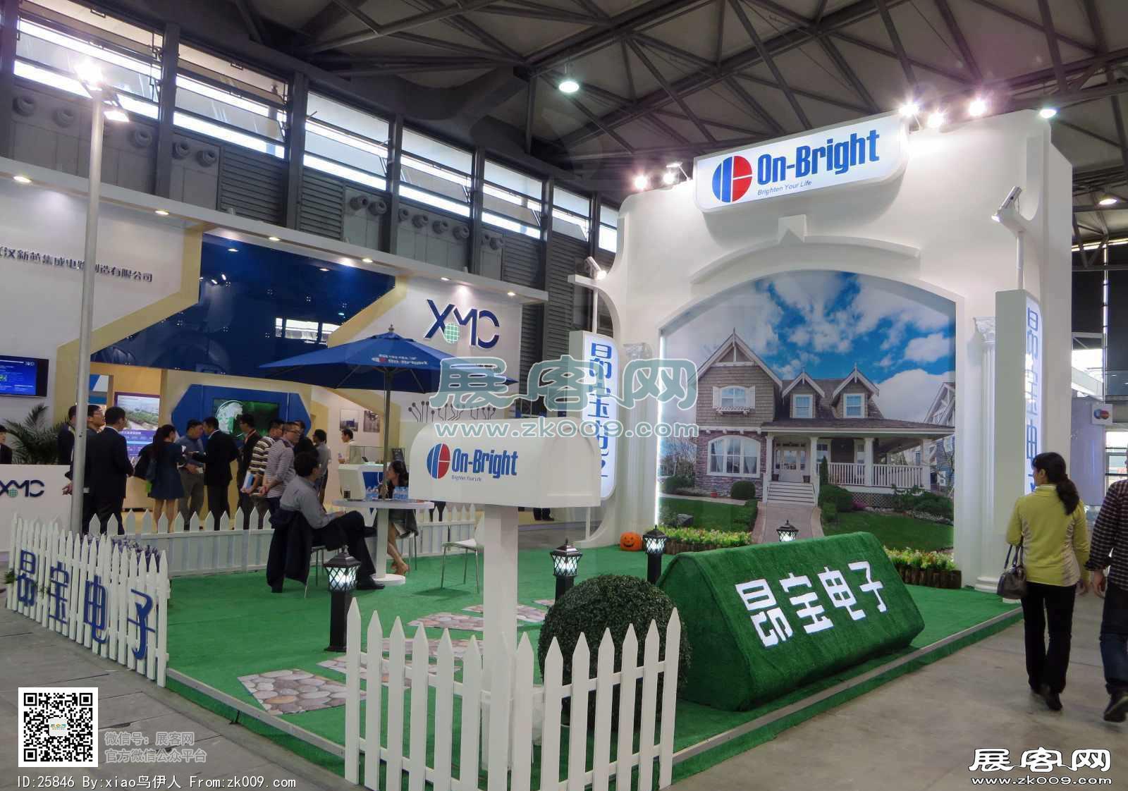 第十二届中国国际半导体博览会