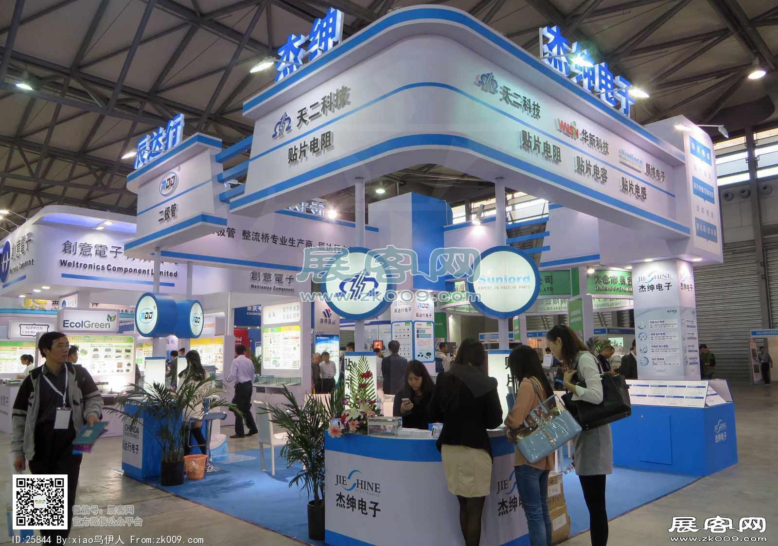 第83届中国电子展