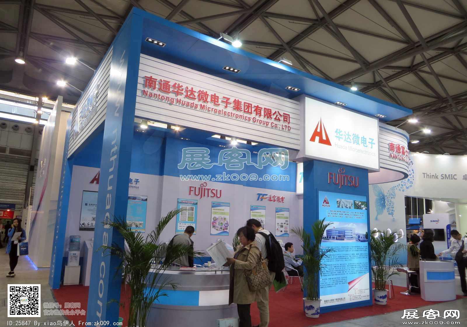 第十二届中国国际半导体博览会