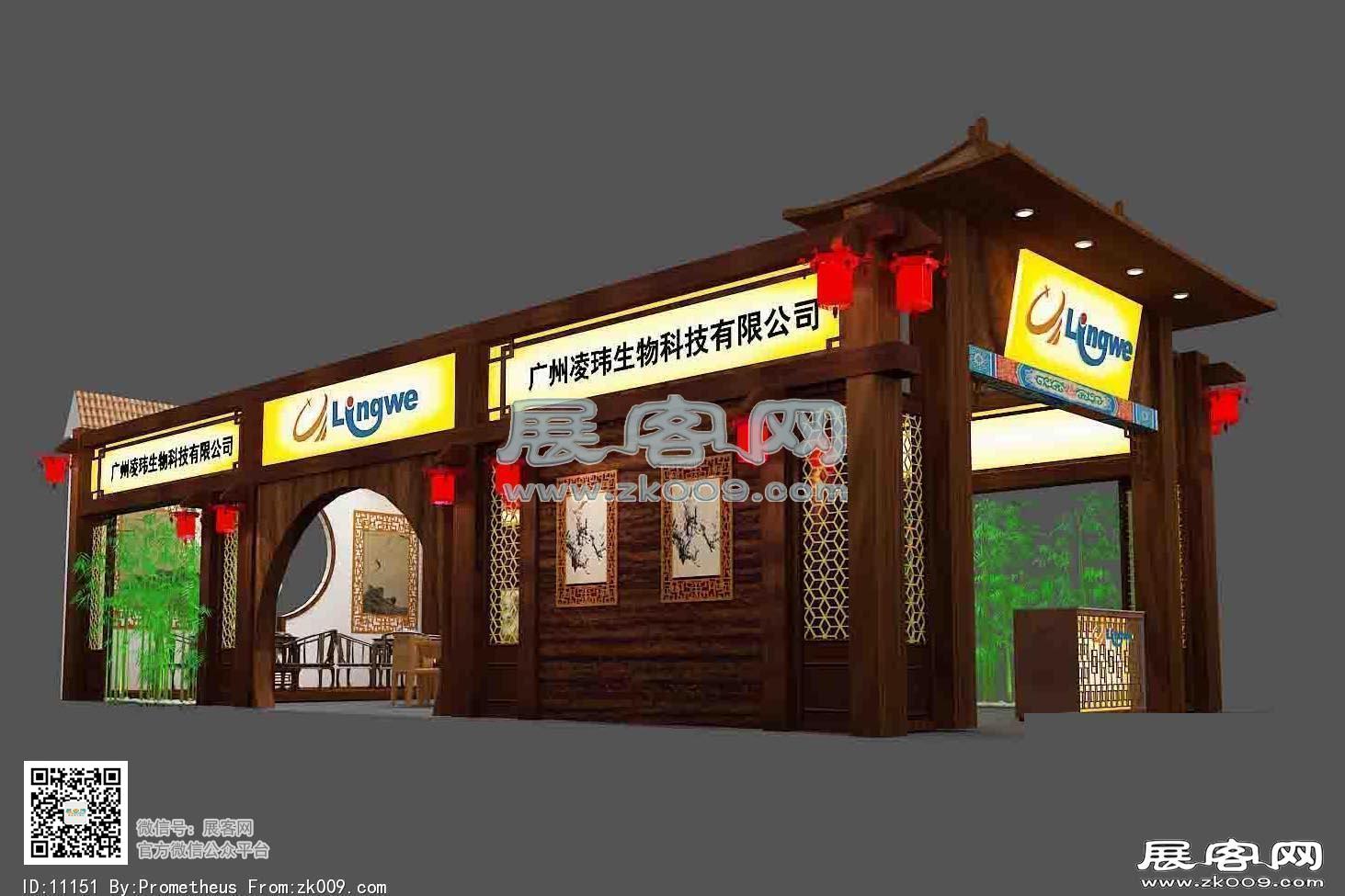 凌玮展览模型