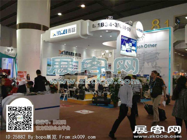 117届广交会展览会图