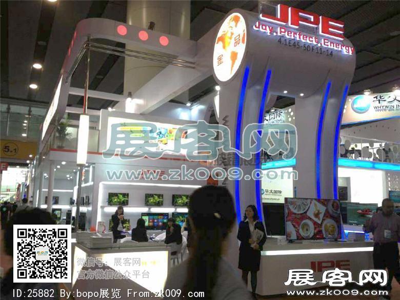 117届广交会展览会图