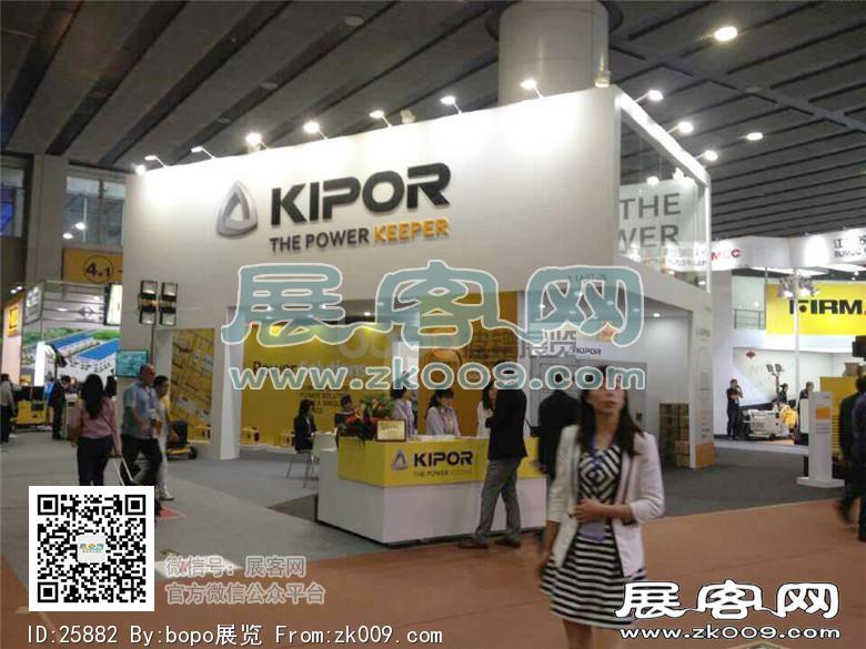 117届广交会展览会图