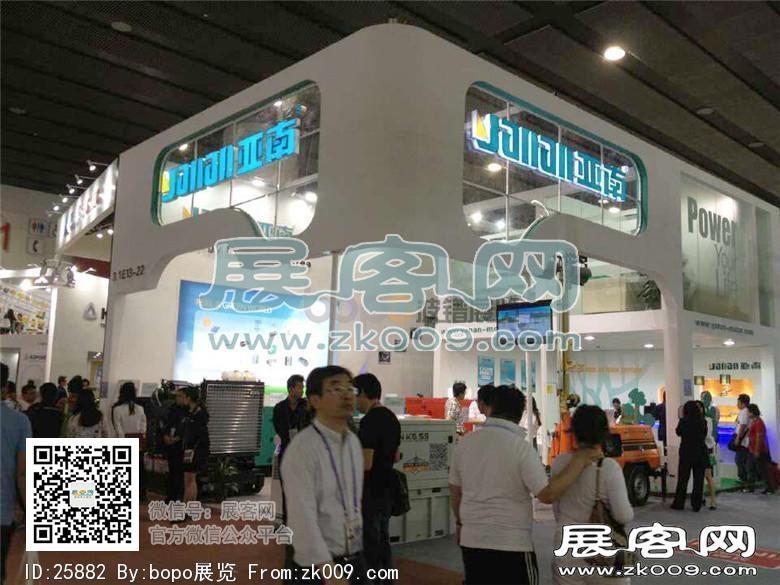 117届广交会展览会图