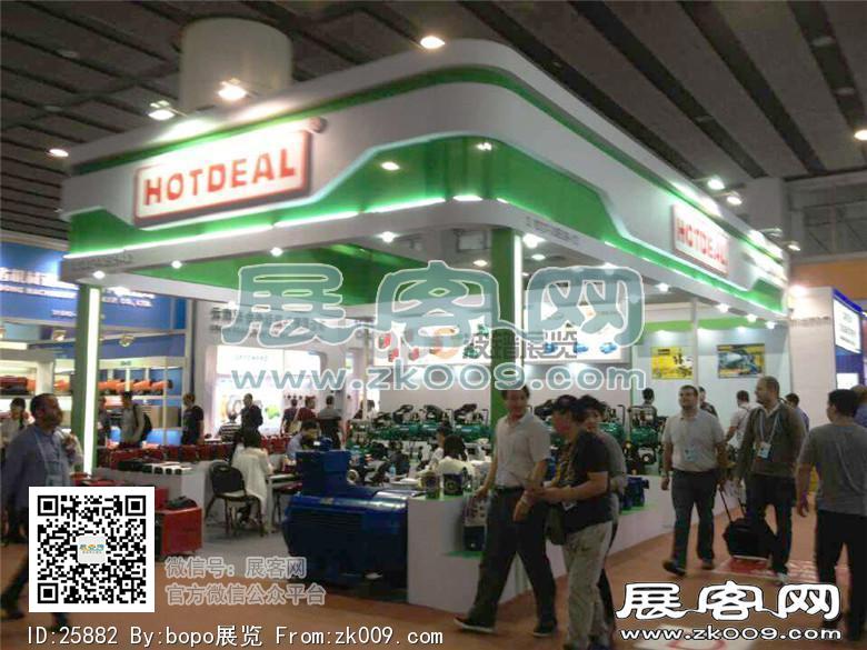 117届广交会展览会图
