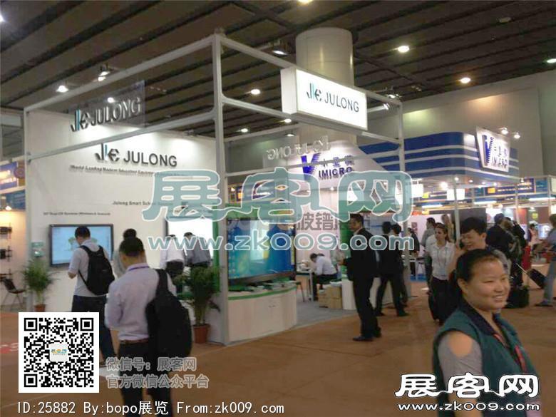 117届广交会展览会图