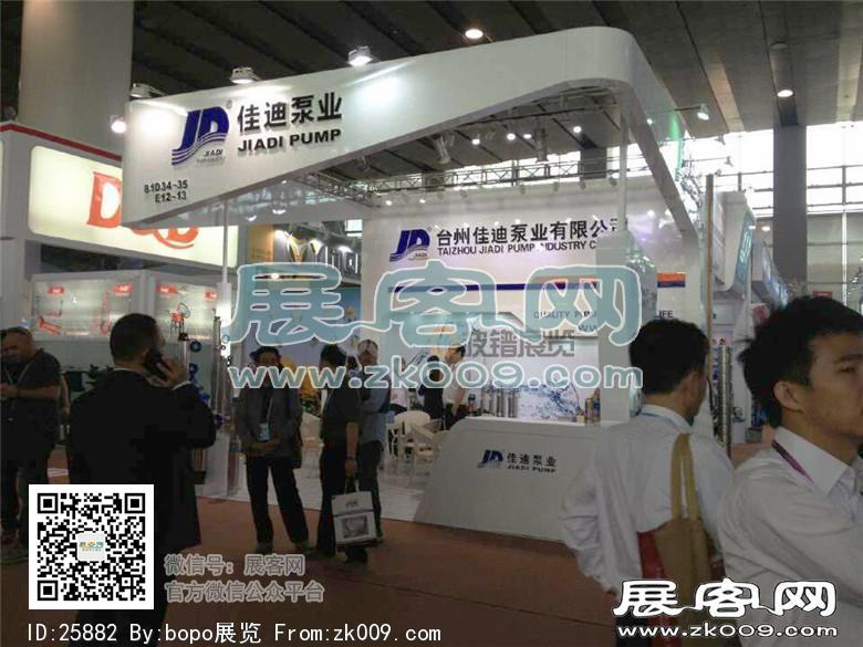 117届广交会展览会图