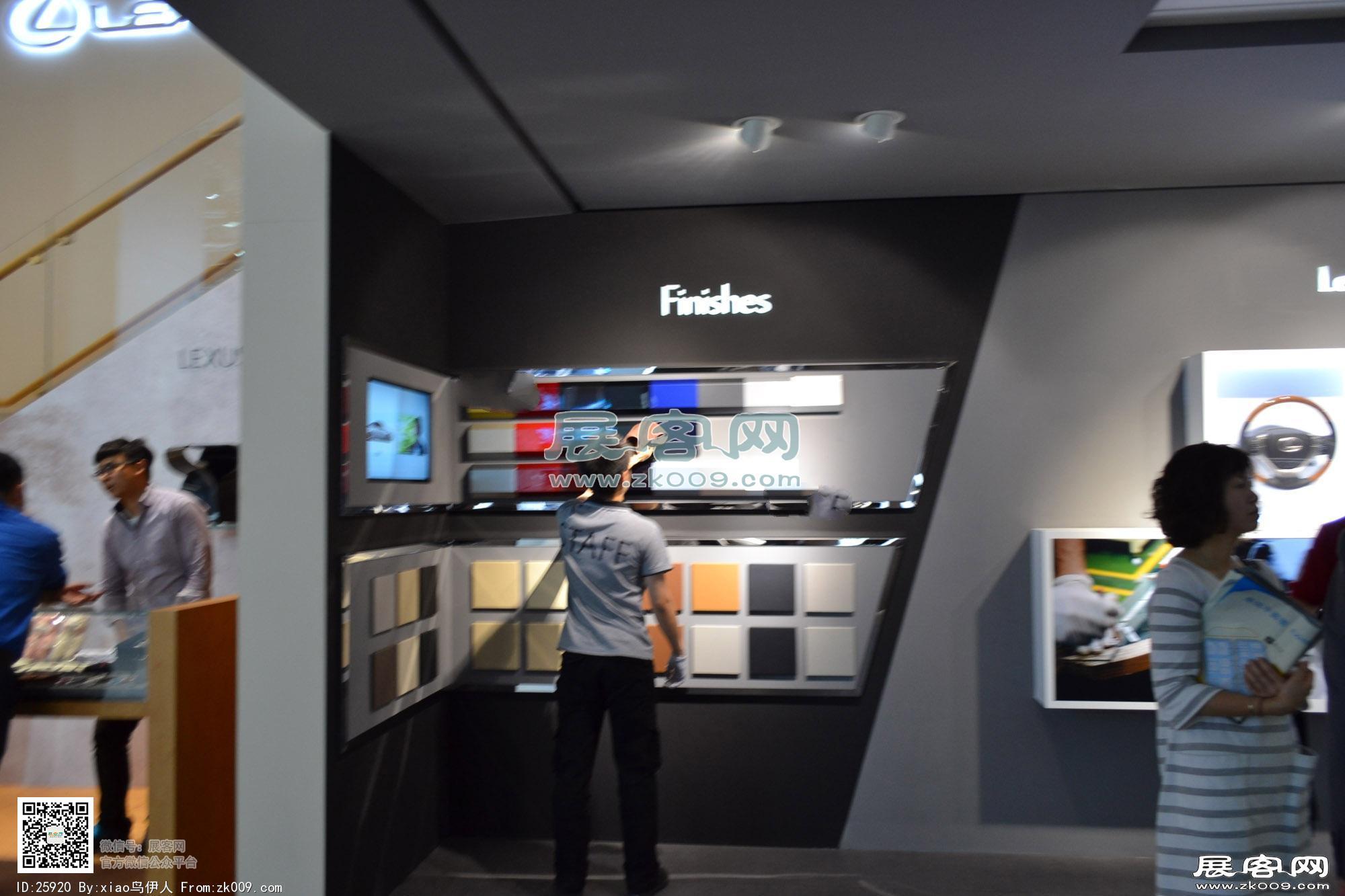 2015年车展