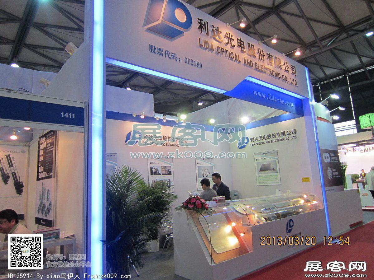 中国上海国际太阳能技术展览会
