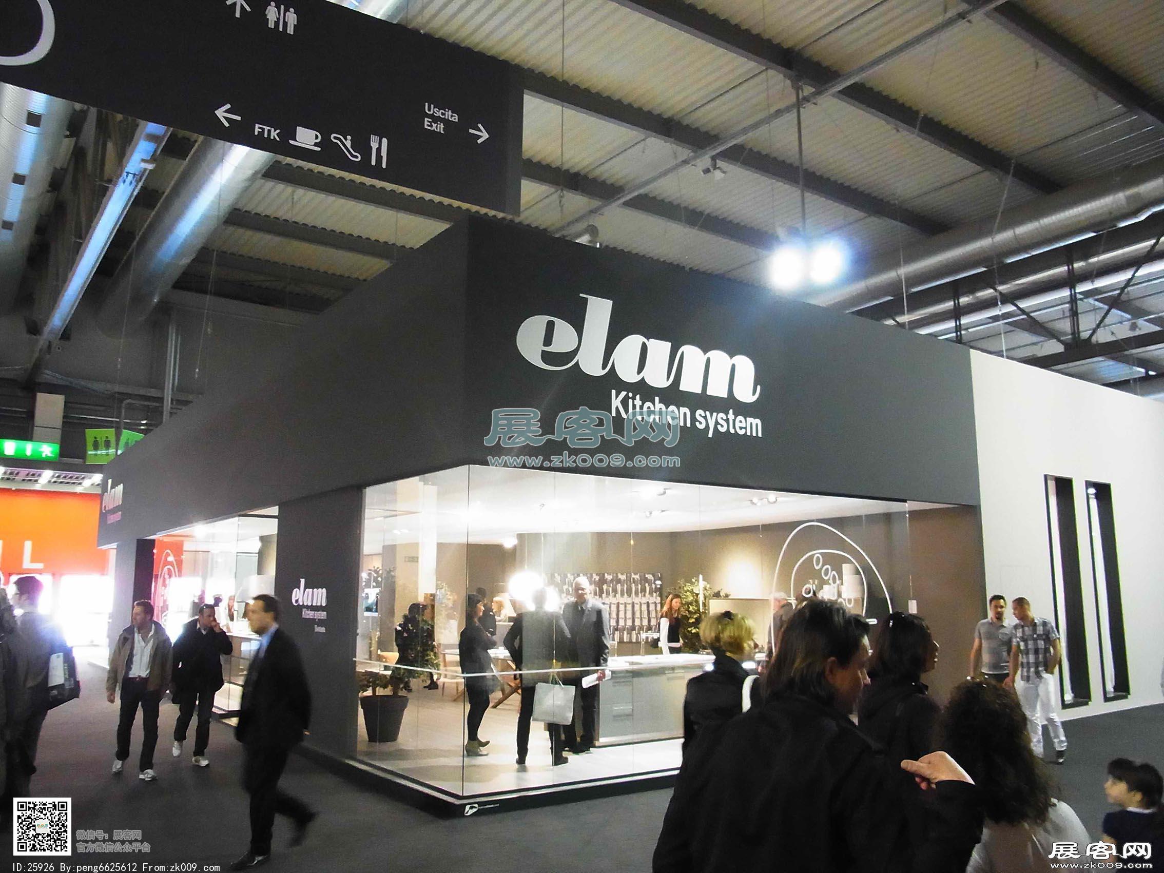 米兰家具展2012